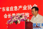 唐山市应急产业联盟正式成立